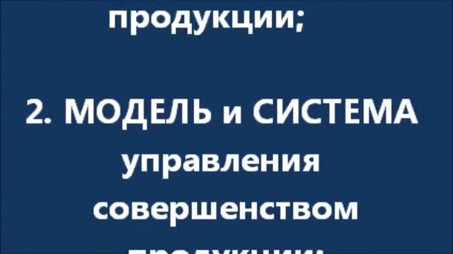 СОВЕРШЕНСТВО - ЭТО и ЛУЧШЕ, и ДЕШЕВЛЕ смотреть онлайн