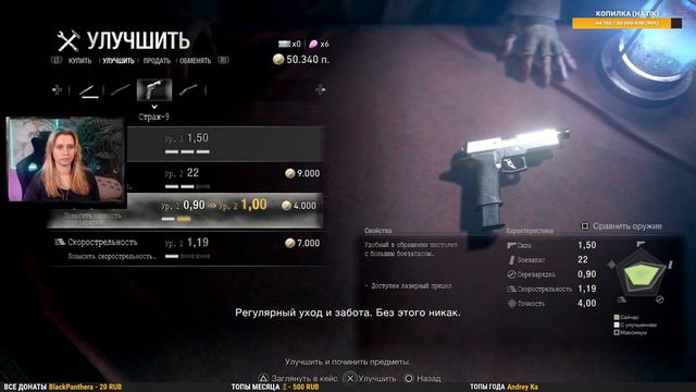 RESIDENT EVIL 4 REMAKE (PS5) — 2 — СТРИМ смотреть онлайн