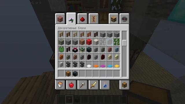 как обустроить офис в Minecraft.