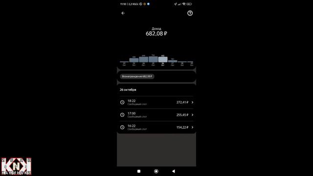 011123/Есть 15к и 80 зз! Но что-то пошло не так xDD\9773 смотреть онлайн