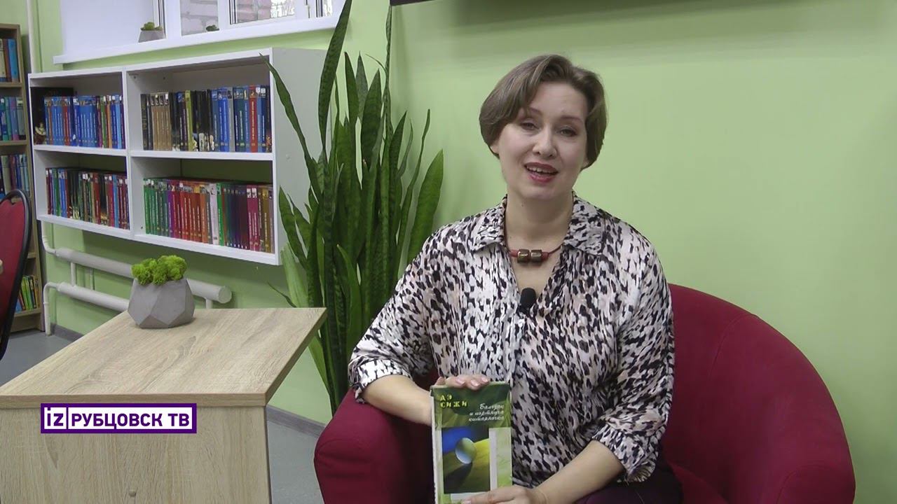 Читай со мной 3 смотреть онлайн