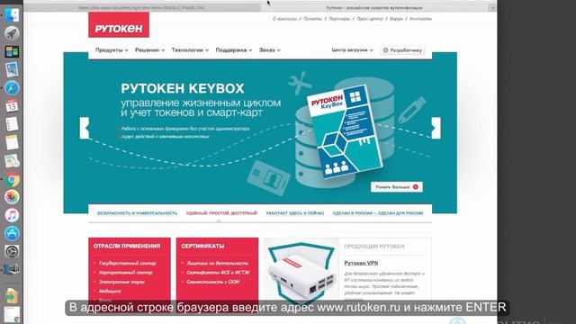 Установка модуля keychain смотреть онлайн