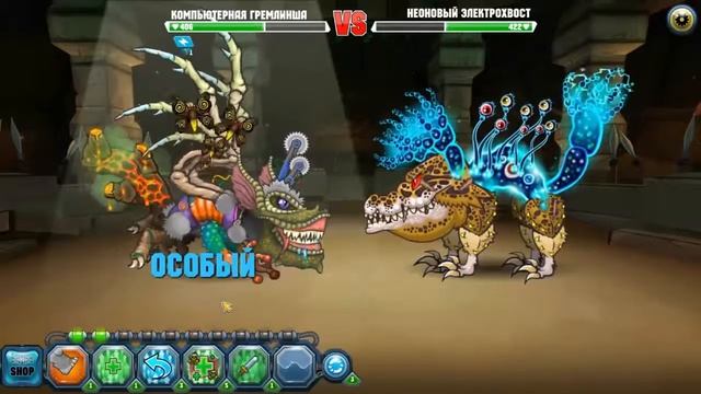Прохождение Mutant Fighting Cup 2 :#9 Радиоактивная Муха.