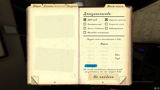 Играем в PHASMOPHOBIA-_- *Новая карта* * Чейсон Вурхис*