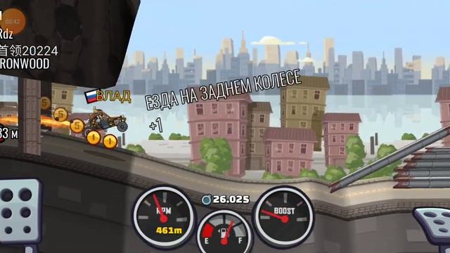 Hill Climb Racing 2 Забытое шоссе. Багги смотреть онлайн
