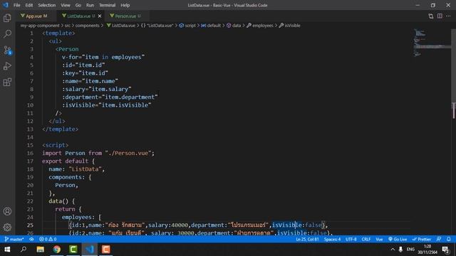 พัฒนาเว็บด้วย Vue.js (3.x) | สำหรับผู้เริ่มต้น [Phase2] смотреть онлайн