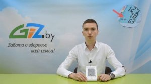Тонометр Microlife BP A150