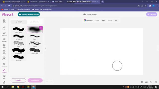 Как я делаю превью? смотреть онлайн