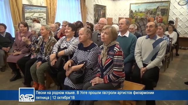 Песни на родном языке. В Ухте прошли гастроли артистов филармонии пятница | 12 октября’18 смотреть онлайн
