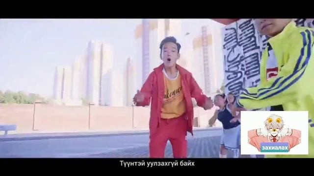 том амжилт дуу Tom amjilt song смотреть онлайн