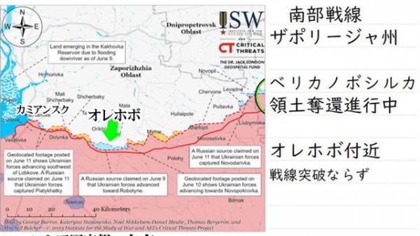 ウクライナ戦況解説。反転攻勢はじわり進行中。解放した集落は7つ。面積にして90平方キロメートル。作戦はまだ始まったばかり