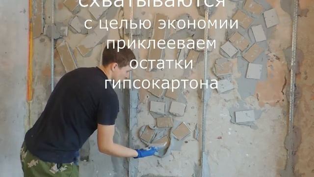 Строительные Изыски