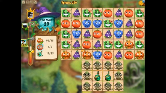 Как пройти 250 уровень в игре "Магическая Кухня" смотреть онлайн