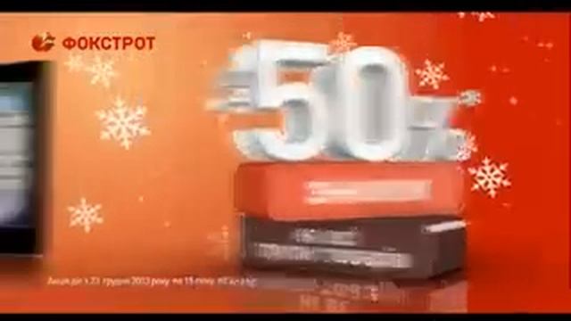 "Фокстрот". Новогодние скидки. Планшет Lenovo. смотреть онлайн