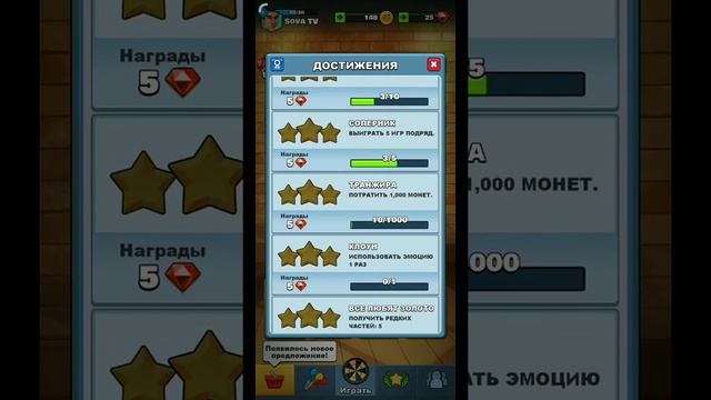 Онлайн игра Darts Club на андроид видео обзор смотреть онлайн