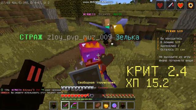 CraftYou Pvp Пвп в последний день вайпа смотреть онлайн