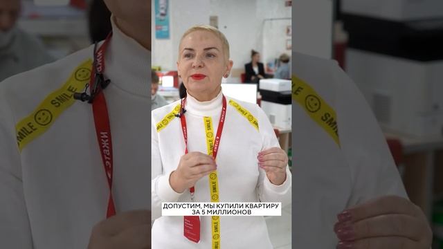 Специалисты рассказали, как правильно рассчитать инвестиции в недвижимость смотреть онлайн