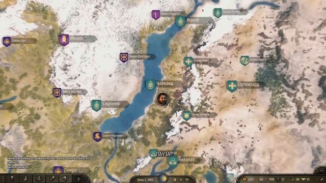 Mount & Blade 2 Bannerlord патч 1.5.2 Чингисхан Караваны и предприятия #6 смотреть онлайн
