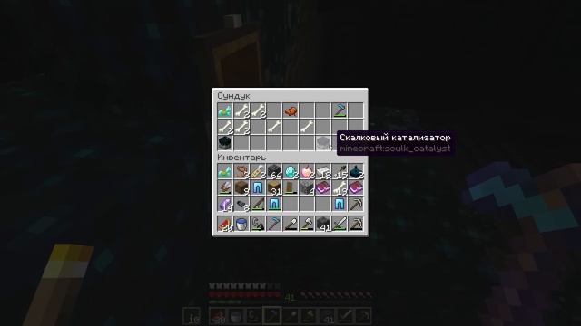 Тишина №3 \ Выживание в биоме темных глубин \ Захват древнего города смотреть онлайн