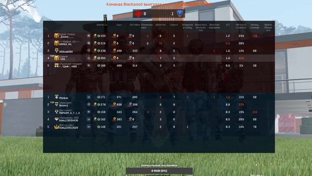 Новая обнова вышла тестим всё подряд #103 смотреть онлайн