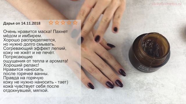 Обзор на согревающую маску A'pieu Bellflower With Honey Heating Mask смотреть онлайн