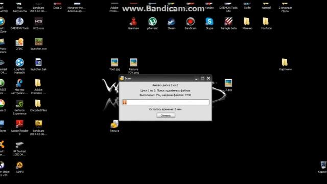 Как восстановить удаленный файл Recuva!! смотреть онлайн
