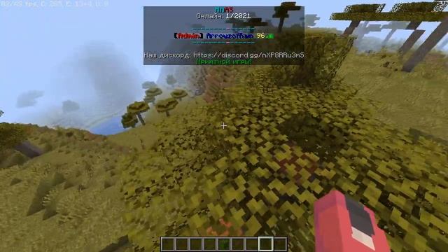 Как сделать красивый таб 1.16.4 | Настройка плагина TAB minecraft смотреть онлайн