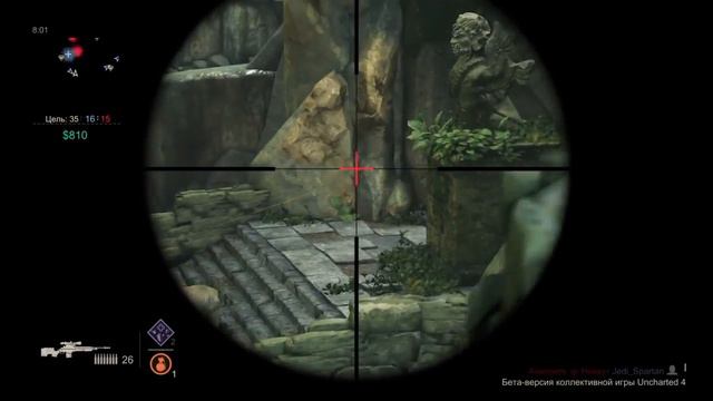 Uncharted 4 beta multiplayer gameplay смотреть онлайн