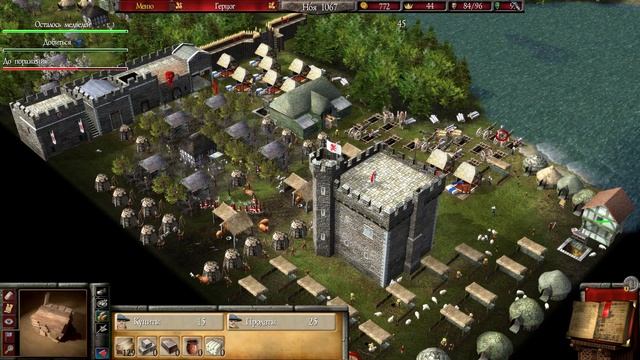 Прохождение Stronghold 2 - Пользовательские карты смотреть онлайн