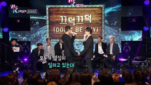 We K-Pop Ep.21 - Winner+이진혁 [ENG, CHN, IND, MAL / 2019.11.29] смотреть онлайн