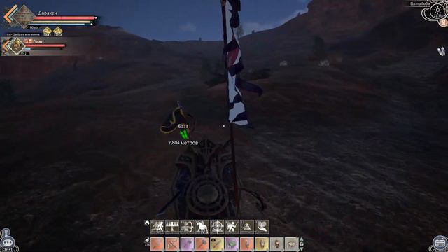 Играем в Myth of Empires смотреть онлайн