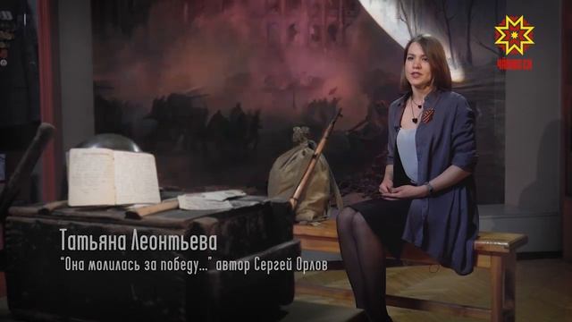 Стихи ко Дню Победы. Татьяна Леонтьева смотреть онлайн