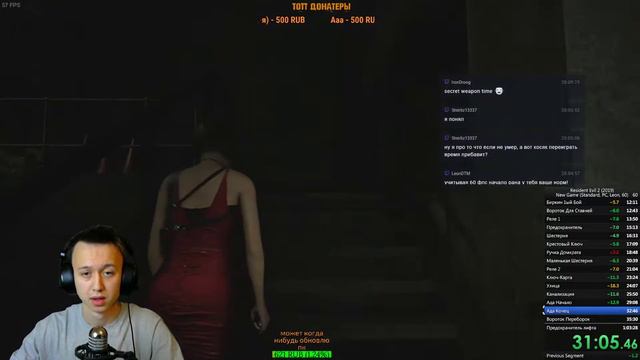 SPEEDRUN Resident Evil 2(ВРЕМЯ 1:02:13) смотреть онлайн