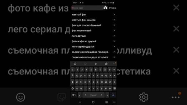 Как скачать изображение с Пинтерест (Pinterest)?