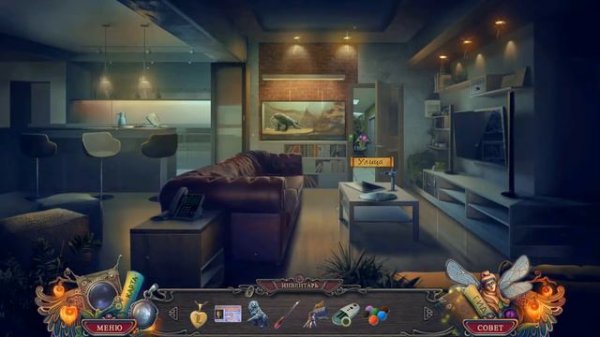 The Keeper of Antiques 3. The Last Will Walkthrough | Антиквар 3. Завещание прохождение #4