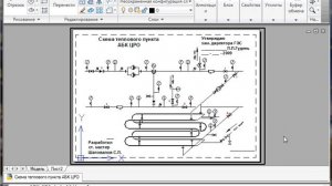 AutoCad. Как избавиться от рамки, окружающей видовой экран при печати. (Владислав Греков)