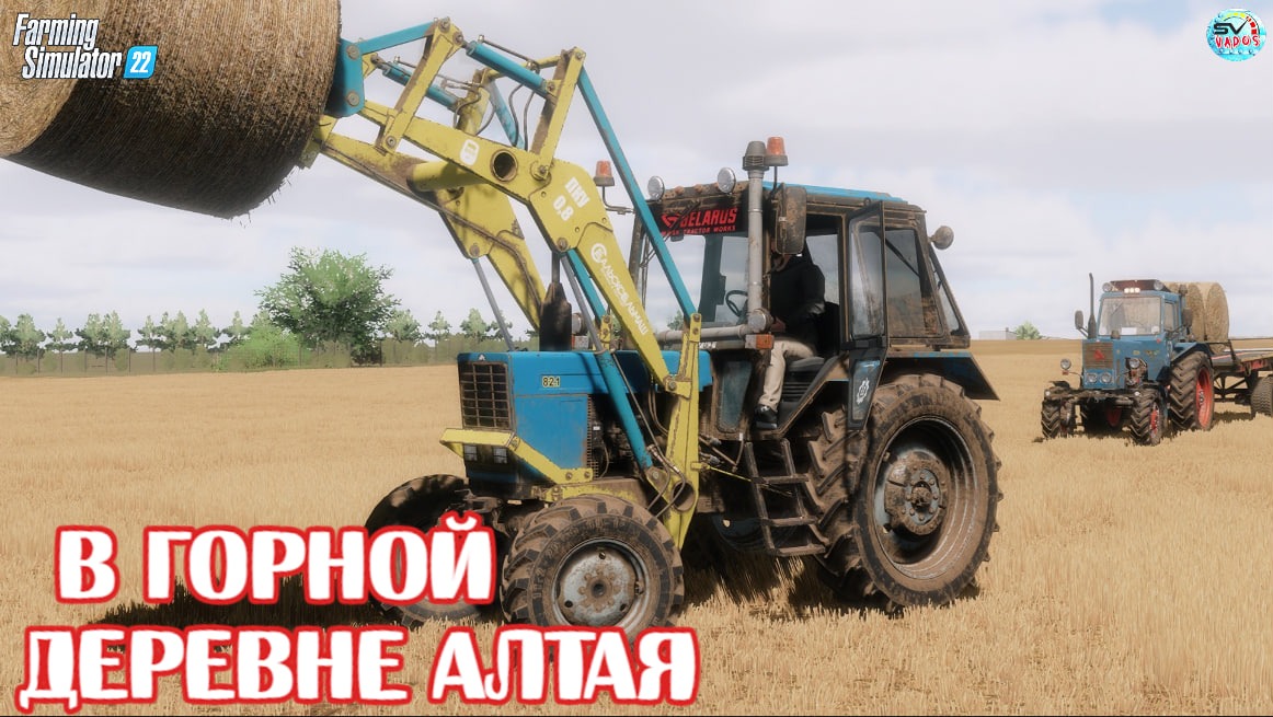 ✅Farming Simulator 22?В ГОРНОЙ ДЕРЕВНЯ АЛТАЯ #6 смотреть онлайн