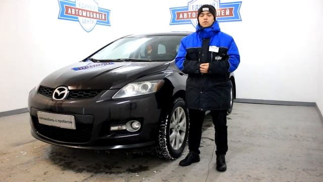 Mazda CX7 смотреть онлайн