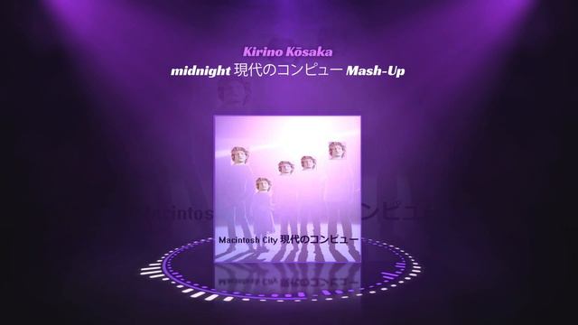 Macintosh City Audio Wave смотреть онлайн