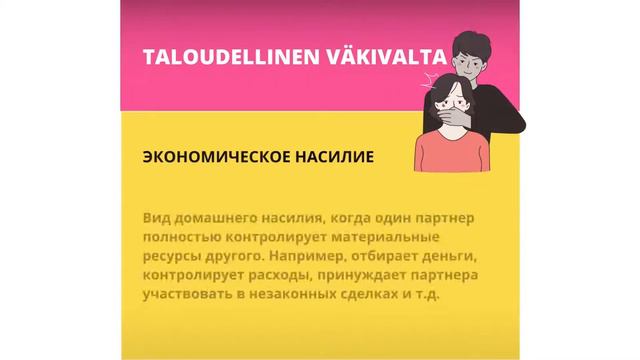 Социальные термины #32 смотреть онлайн