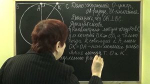 КАСАТЕЛЬНАЯ К ОКРУЖНОСТИ. СВОЙСТВО КАСАТЕЛЬНОЙ. Видеоурок | ГЕОМЕТРИЯ 7 класс
