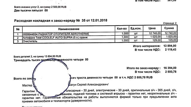 Лучшее видео о б/у Пежо 308 на российском Ютубе!/Стоимость владения!/Проблемы Пежо 308/Свои Авто смотреть онлайн