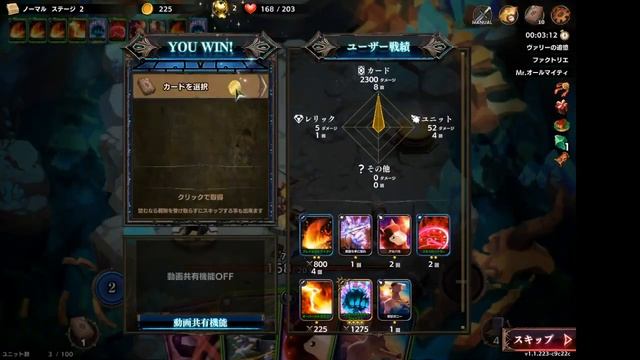 Overdungeon -Any% Normal Valley 6:25 смотреть онлайн