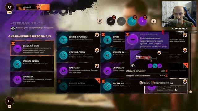 DEATHLOOP ► Вечеринка Алекса! Прохождение игры - 5 смотреть онлайн