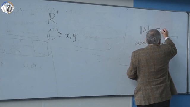 Вычислительные методы алгебры 1. Ранг, разделение переменных и сингулярное разложение. смотреть онлайн