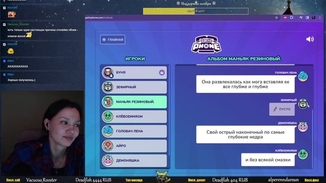 [GarticPhone] Создаем сказки на ночь! смотреть онлайн