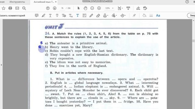 Unit 3 Ex. 23, 24 / ГДЗ к учебнику VII класса (углубл. изуч.)/ Афанасьева, Михеева смотреть онлайн