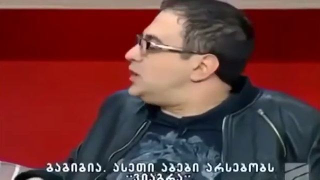 Армянин и грузин смотреть онлайн
