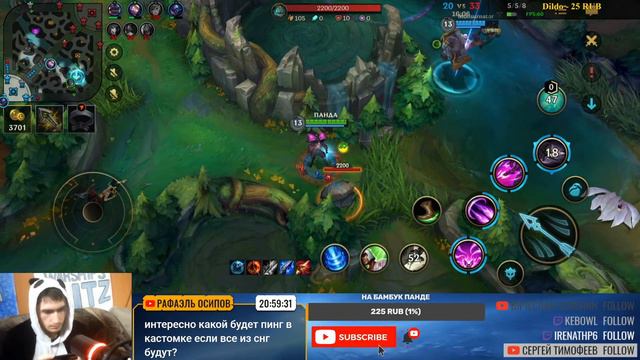 Кастомки,общение и многое другое в League of Legends: Wild Rift смотреть онлайн