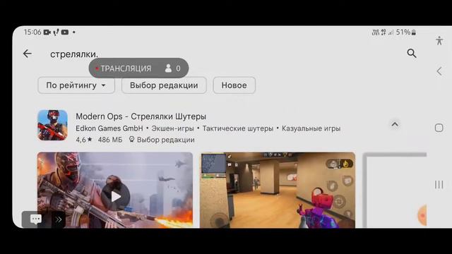 ищем в какую игру играть смотреть онлайн